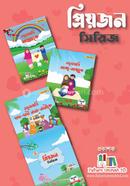 Priyojon Series image