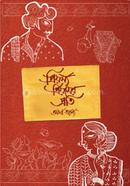 Priyossho Priyomer Proti image