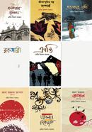 Probir Bikash Sorkaker 7ti Boi Collection image