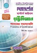 Dikdarshan Rashtrobiggan - Problems of governance - 311907 image