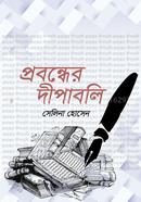 Probonder Dipaboli image