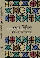 Probondho Bichitra image