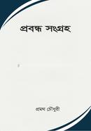 Probondho Songroho image