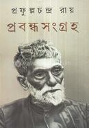 Probondho Songroho - 1st Khondo image