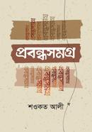 Probondhosamagra image
