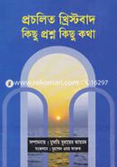 Procholito Khrishtobad Kisu Proshno Kisu Kotha image