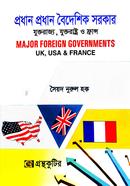 Prodhan Prodhan Boideshik Sorkar (Honors 1st Year Text Book) image