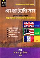 Prodhan Prodhan Boideshik Sorkar (Rastrobiggan Bivhag) image