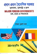 Major foreign governments Hons 1st Year - Department of Political Science image