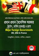 Prodhan prodhan Boideshik Sarkar image