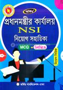 Prodhanmontrir Karzaloy NSI Niyog Sohayika image