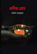 Prodiptho Prem image