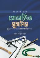 Productive Muslim image