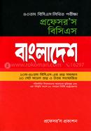 Professors BCS Bangladesh (43th BCS Likhito Porikkha) 10th-Theke 40th BCS Proshno Somadhan (10 Set Model Proshno O Uttor Songjhojito) image