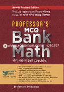 Professor's MCQ : Bank Math image