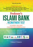 Professor's Islami Bank Recruitment Test image