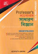 Professor's MCQ Review - Sadharon Biggan image