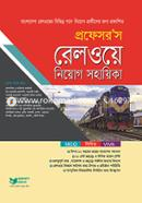 Professor's Railway Niyog Sohayika image