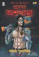 Proffesor Ashwatthama image