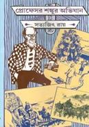 Profssor Shankur Abhajan image