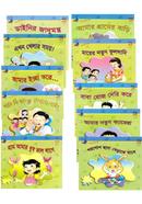 'Projapotir Boi' Series : 10ti Boi image