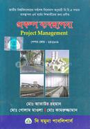 Project Management Honours 4th Year image
