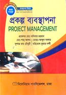 Project Management Hon's 4th year image