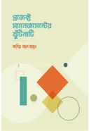 Project Managementer Khutinati image