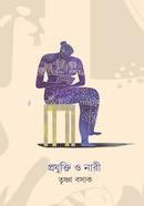 Projukti O Nari image