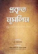 Prokrito Muslim image