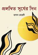 Prolombito Surjyer Din image