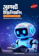 Prompt Engineering image