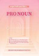 Pronoun image