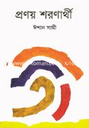 Pronoy Shoronarthi image