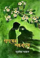 Pronoyer Ontorale image