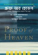 Proof of Heaven image