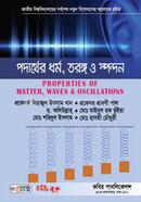 Properties Of Matter, Waves image