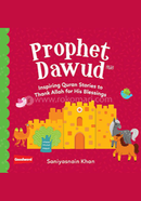 Prophet Dawud image