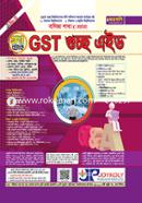 Proshnobank Varsity Aid (Business) image