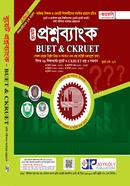 Buet Prosnobank BUET And CKRUET