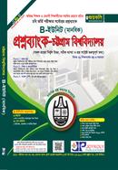 Prosnobank Chottogram University B Manobik Unit image