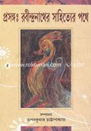 Prosongo : Rabindranather Sahittyer Pothe image