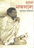 Prosongo Nandalal image