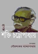 Prosongo Shokti Chottopadhya image