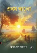 Prothom Alo image