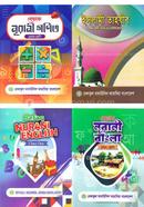 Prothom Shreni Set (Befaq Board) image