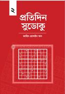 Protidin Sudoku 2 image
