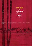 Protikker Shorot image