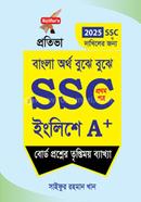 Protiva SSC English 1st Paper image