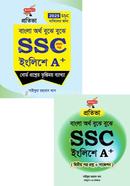 Protiva SSC English Package image